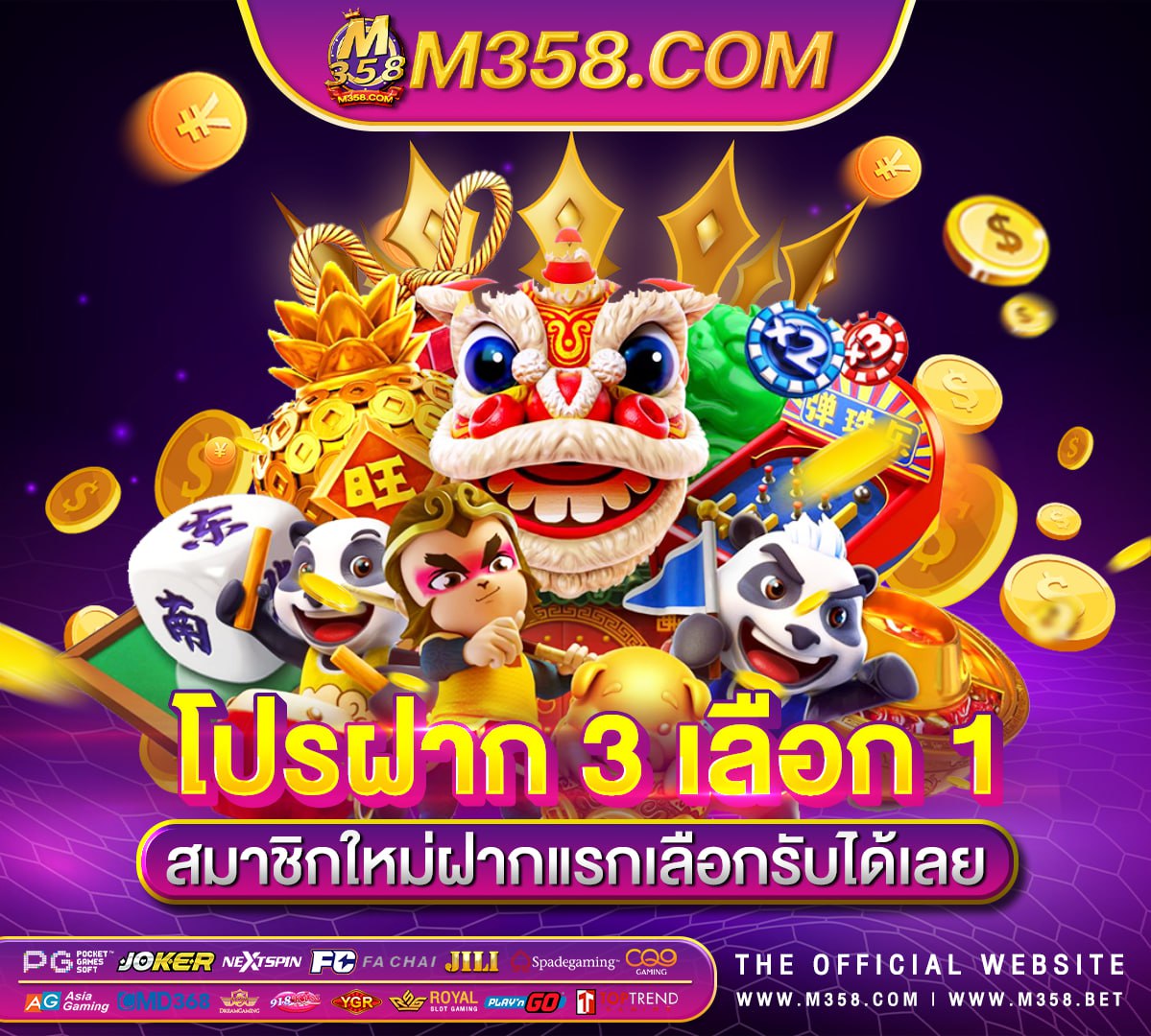 pgslot แอ พ มือ ถือ ดาวน์โหลด เดี๋ยวนี pg slot 268